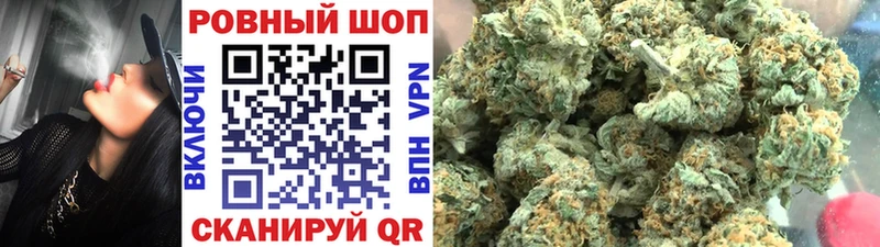 Хочу наркоту Воронеж Гашиш  КОКАИН  А ПВП  Метамфетамин  МЕФ 