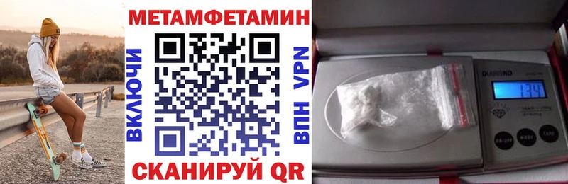 дарнет шоп Воронеж АМФ 97%