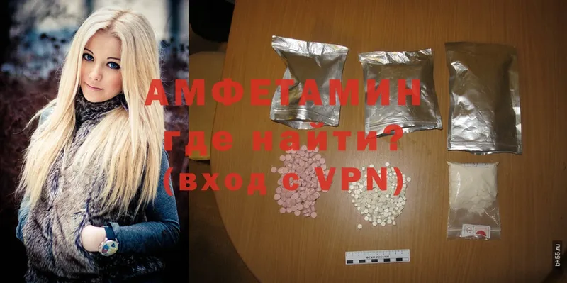 купить наркоту  Воронеж  площадка Telegram  Amphetamine VHQ 