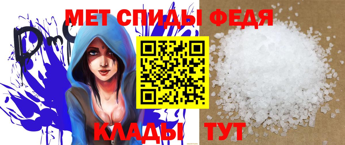 Воронеж  АМФ VHQ  Amphetamine  Вход с VPN  Амфетамин 