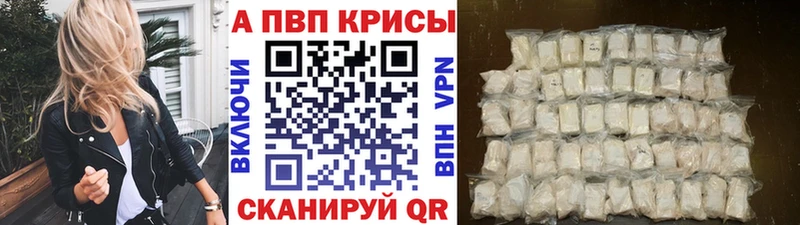 как найти закладки  блэк спрут ссылки  Альфа ПВП СК КРИС  Воронеж 