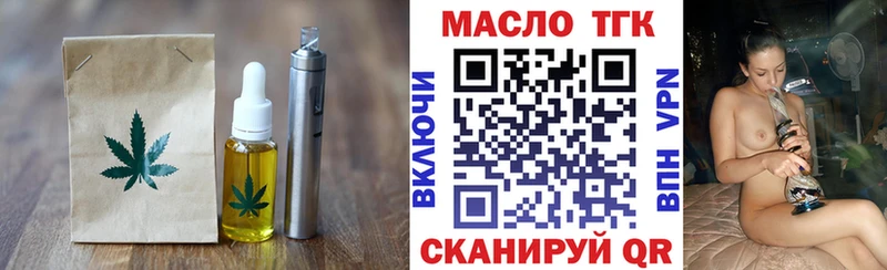 где купить   Воронеж  Еда ТГК конопля 