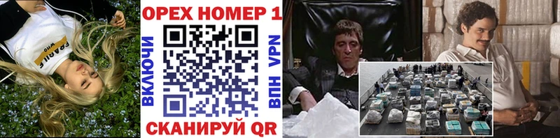 купить закладку  Воронеж  КОКАИН FishScale 
