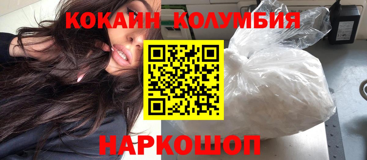 Меф  Масло ТГК  Воронеж  Ешки  Вход с VPN  Меф  Плюхи  MDMA  COCAIN  ЛЁД 