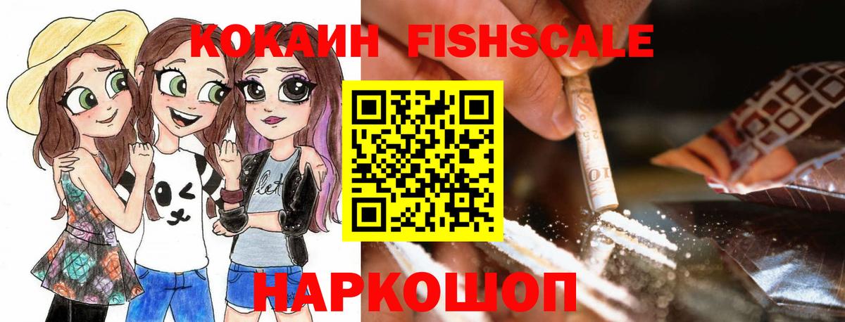 Каннабис Воронеж