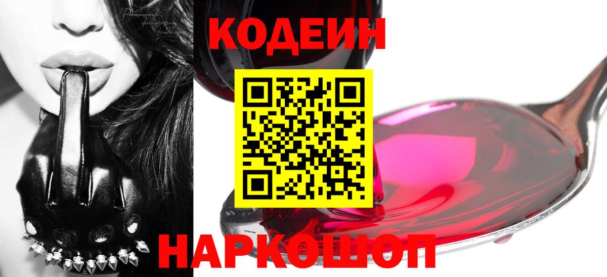 Каннабис  ГАШИШ  Вход с VPN  Воронеж  Меф кристаллы  Лсд 25 