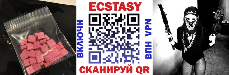 KRAKEN tor  Воронеж  ЭКСТАЗИ 99% 