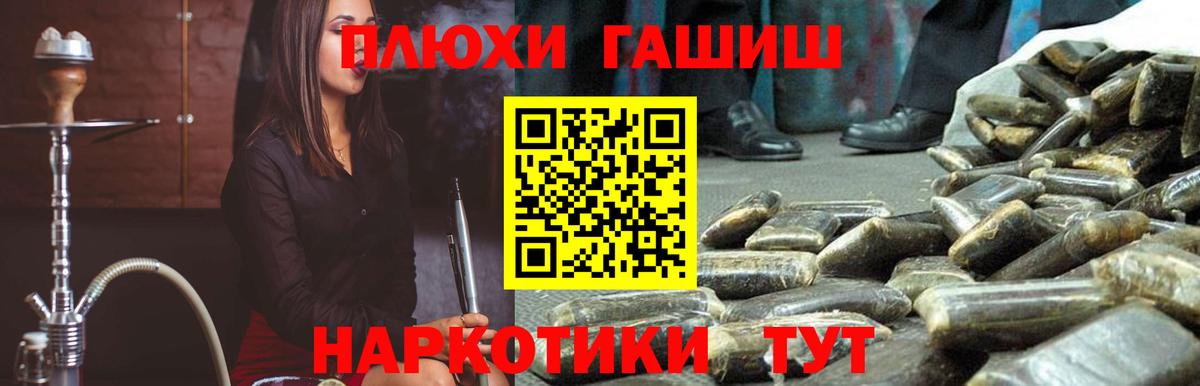 ГАШИШ ice o lator  ГАШИШ убойный  Воронеж 