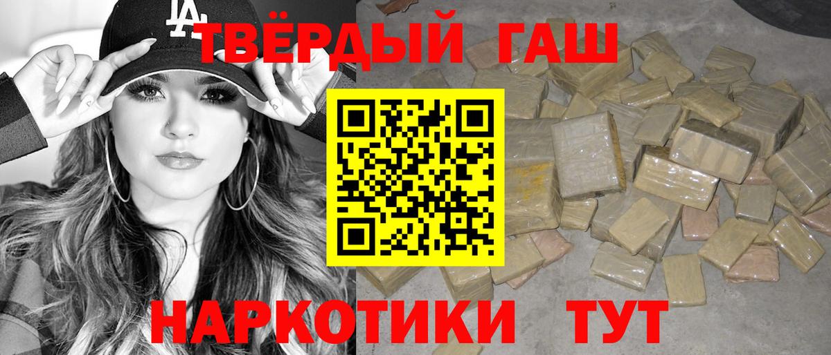 ГАШ VHQ Воронеж