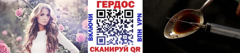 купить  сайты  Воронеж  Героин гречка 