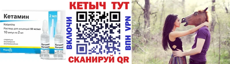 Кетамин ketamine  цены наркотик  Воронеж 