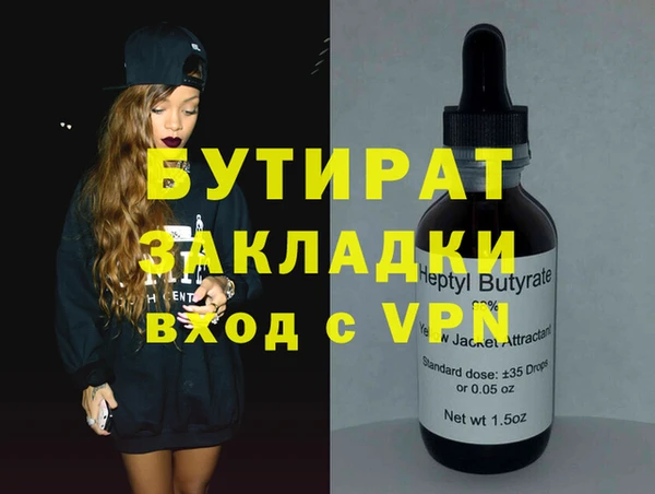 мескалин Михайловск