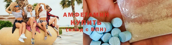 мескалин Михайловск