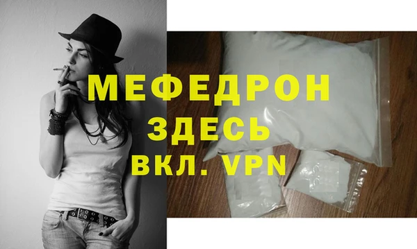 мескалин Михайловск