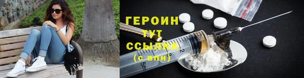 мескалин Михайловск