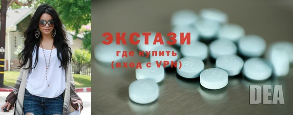 мескалин Михайловск