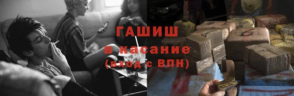 марихуана Михайловка