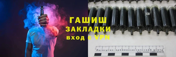 мескалин Михайловск