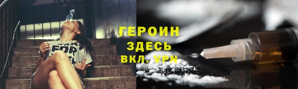 мескалин Михайловск