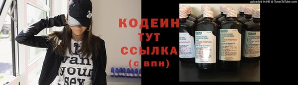 марихуана Михайловка