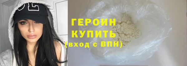 марихуана Михайловка