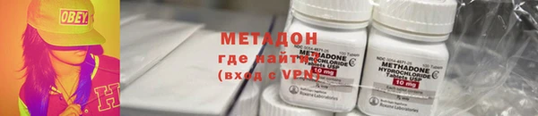 марихуана Михайловка