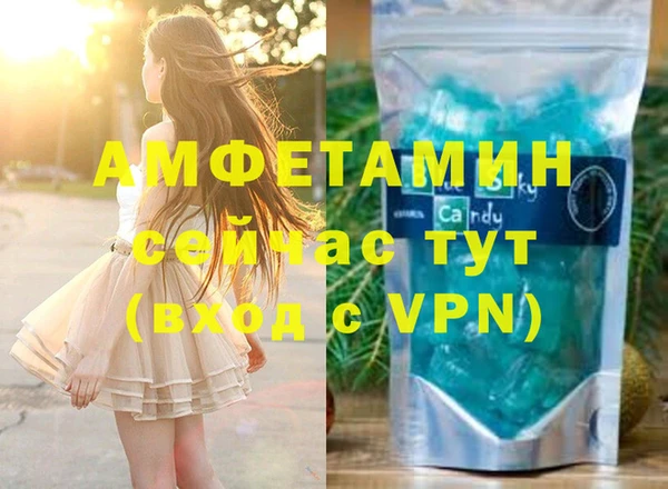 мескалин Михайловск
