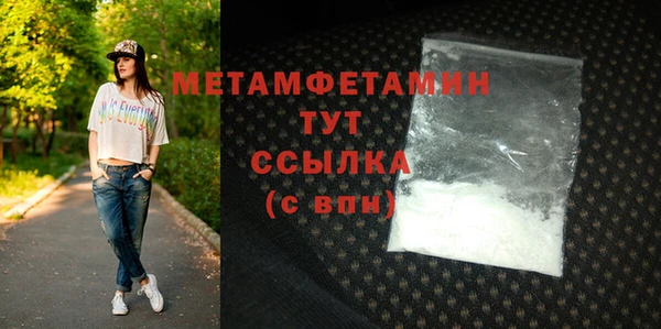 марихуана Михайловка