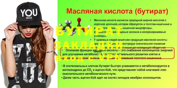 марихуана Михайловка