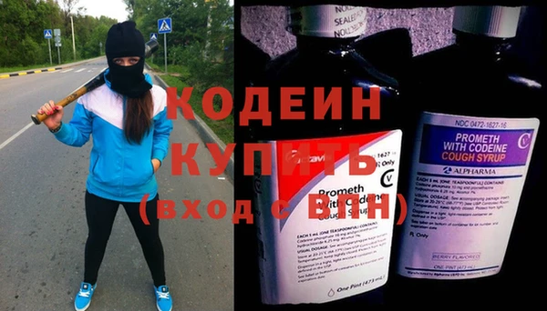 марихуана Михайловка