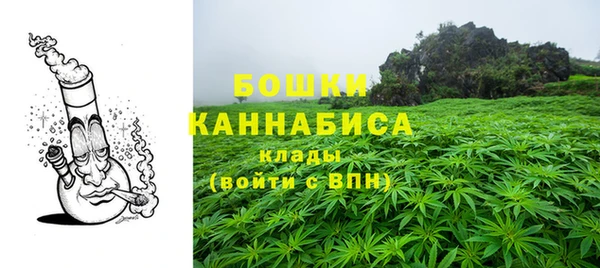 марихуана Михайловка