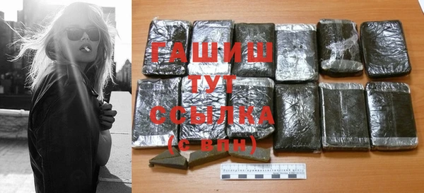 марихуана Михайловка