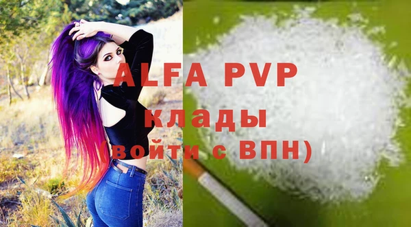 мескалин Михайловск