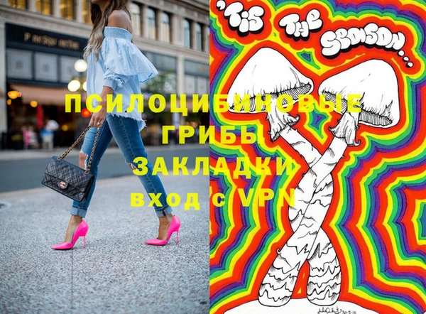 мескалин Михайловск