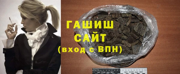 мескалин Михайловск