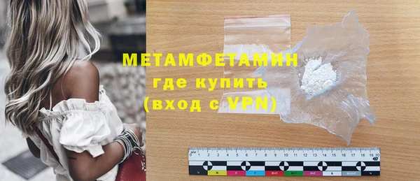 mdma Аксай