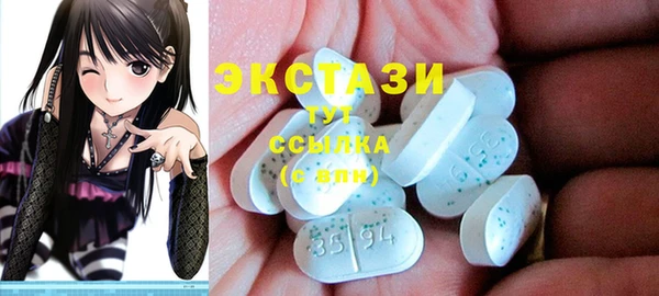 мескалин Михайловск