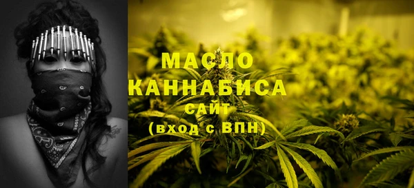 метамфетамин Богданович