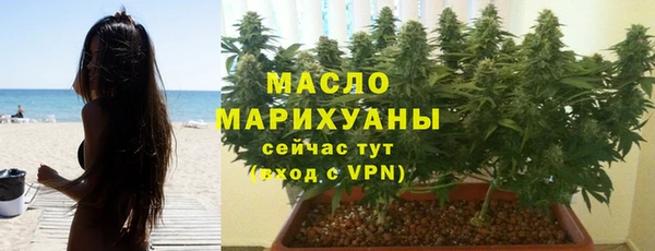 метамфетамин Богданович