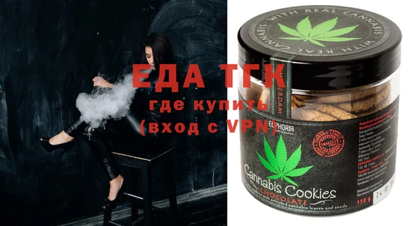 таблы Алапаевск