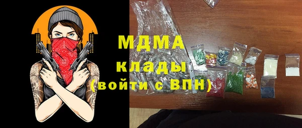 марихуана Михайловка