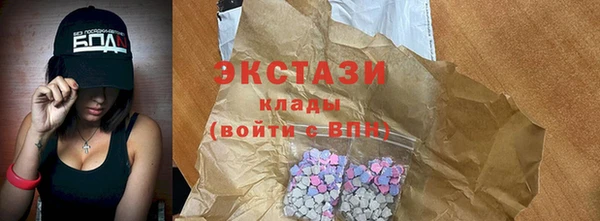 мескалин Михайловск