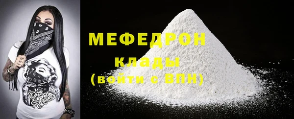 марихуана Михайловка