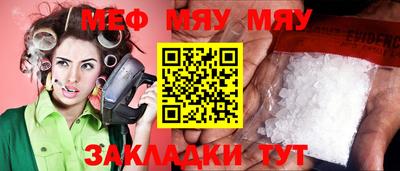 ГАЛЛЮЦИНОГЕННЫЕ ГРИБЫ Бийск