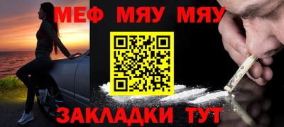 спиды Волгодонск