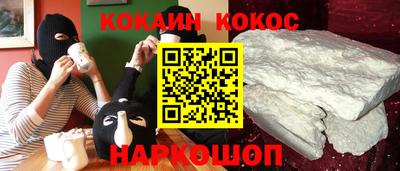 марки lsd Волгодонск