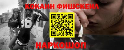 ГАЛЛЮЦИНОГЕННЫЕ ГРИБЫ Бийск