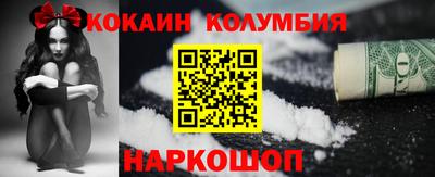 марки lsd Волгодонск
