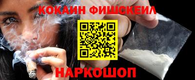 прущий лед Беслан