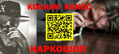 прущий лед Беслан